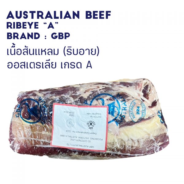 AUSTRALIAN BEEF RIBEYE “A”