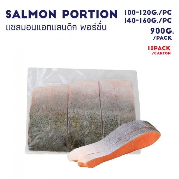 SALMON PORTION