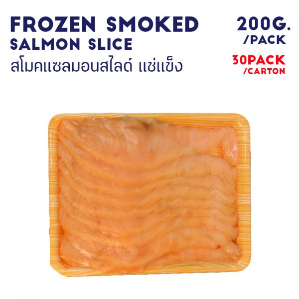 FROZEN SMOKED SALMON SLICE