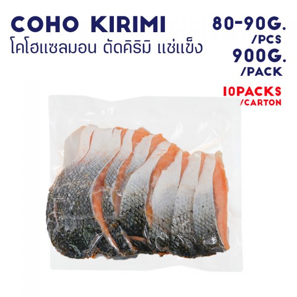 COHO KIRIMI