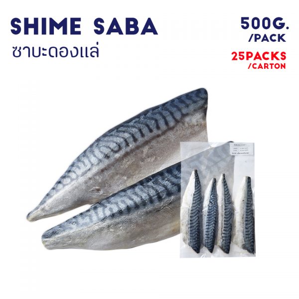 SHIME SABA