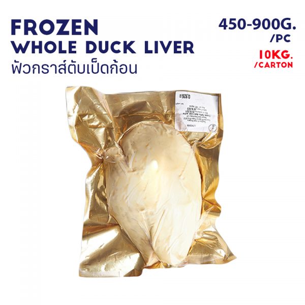 FROZEN WHOLE DUCK LIVER