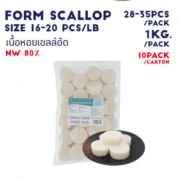 FORM SCALLOP SIZE 16-20 PCS/LB