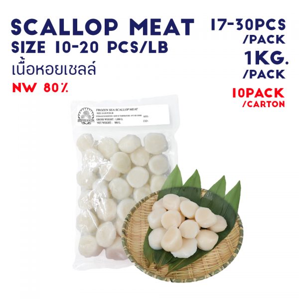 SCALLOP MEAT SIZE 10-20 PCS/LB