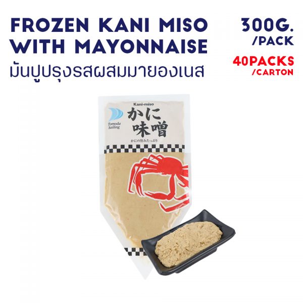 FROZEN KANI MISO WITH MAYONNAISE