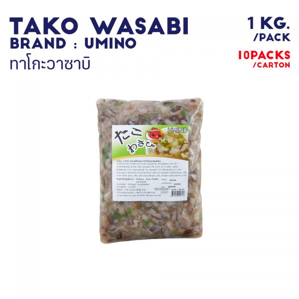 TAKO WASABI UMINO