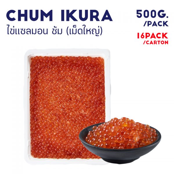 CHUM IKURA