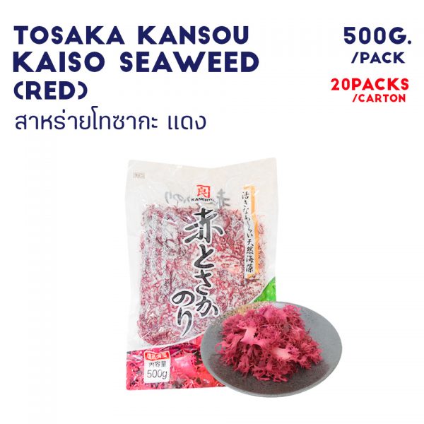 TOSAKA KANSOU KAISO SEAWEED (RED)