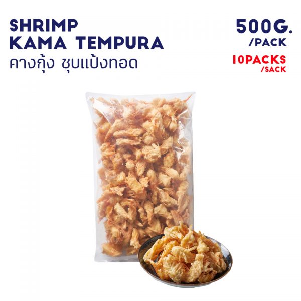 SHRIMP KAMA TEMPURA