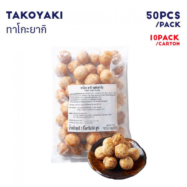 TAKOYAKI