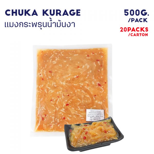 CHUKA KURAGE