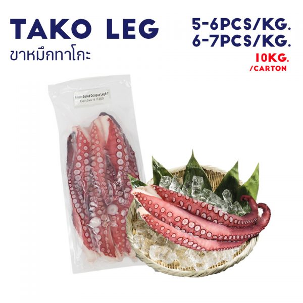 TAKO LEG