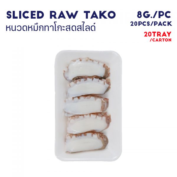 SLICED RAW TAKO