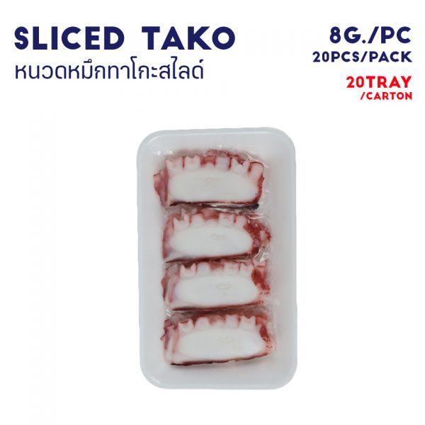 SLICED TAKO