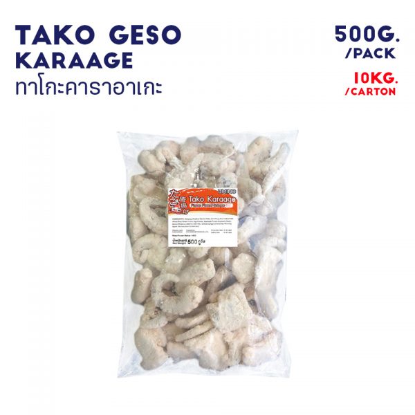 TAKO GESO KARAAGE