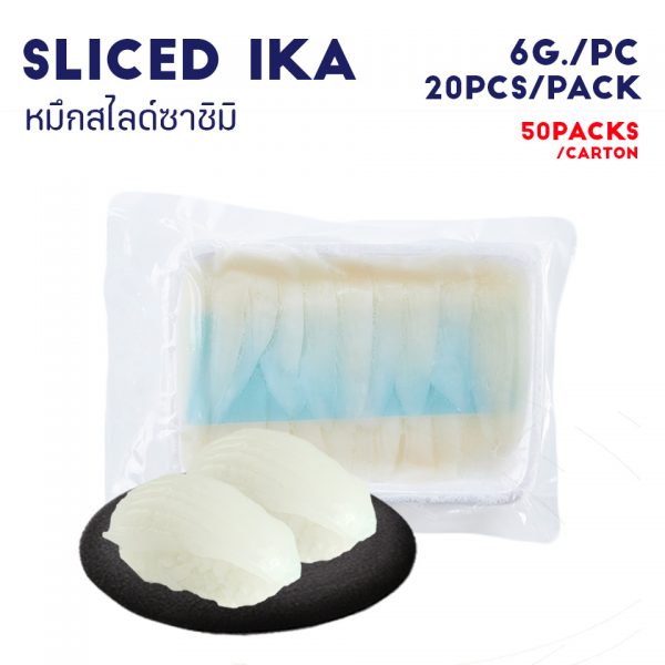 SLICED IKA