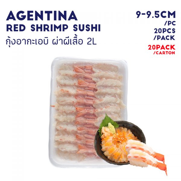 AGENTINA RED SHRIMP SUSHI