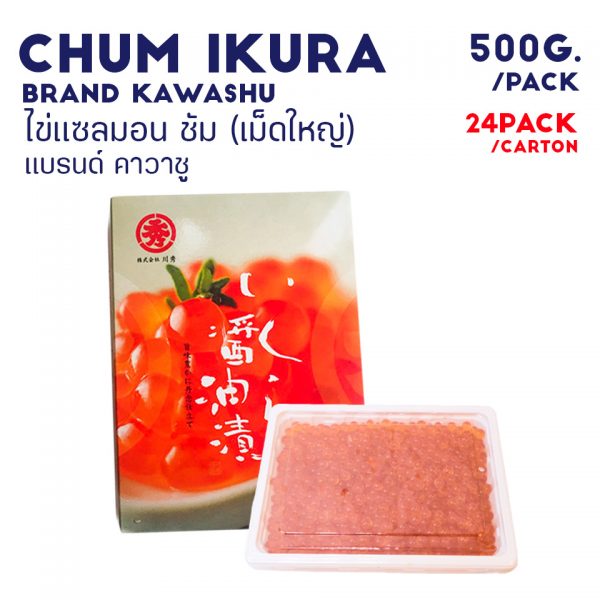 CHUM IKURA – King Marine