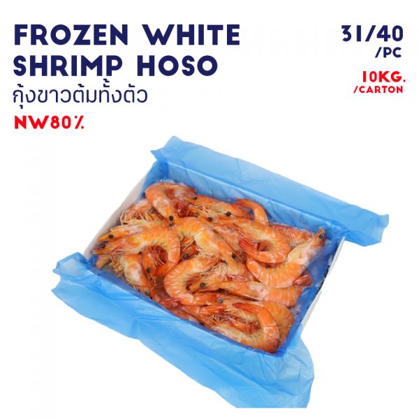 FROZEN WHITE SHRIMP HOSO