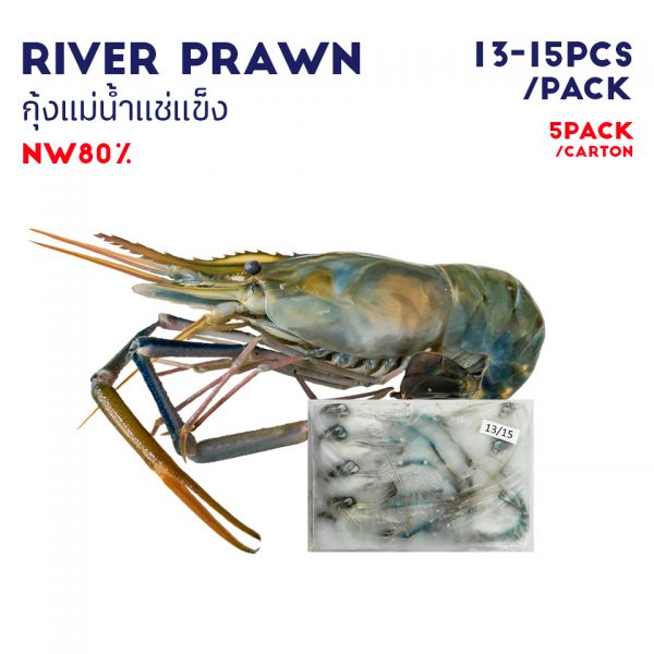 RIVER PRAWN