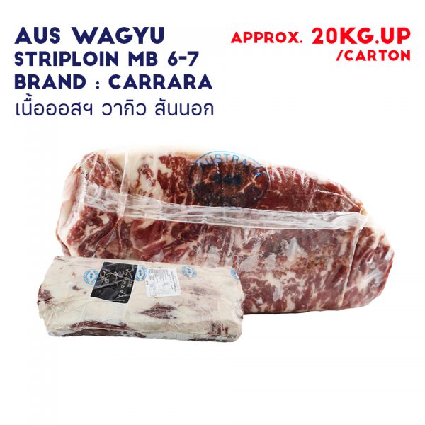 Aus Wagyu Striploin MB 6-7