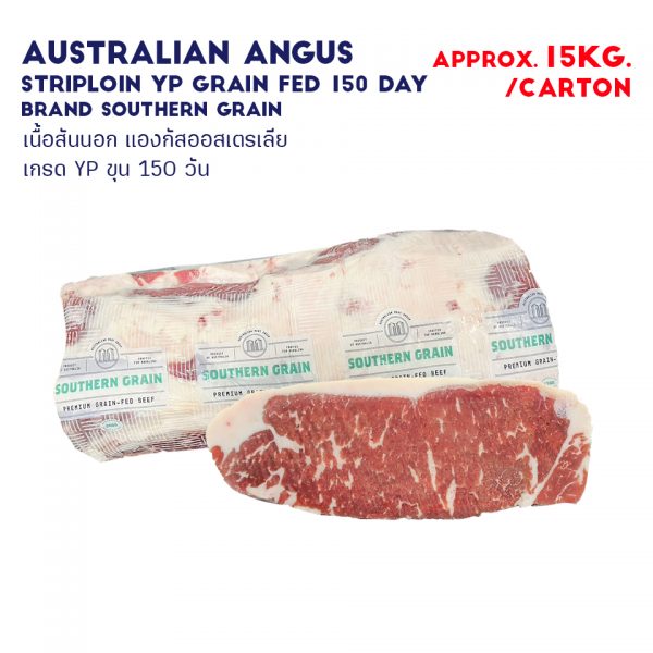 AUSTRALIAN ANGUS STRIPLOIN YP GRAIN FED 150 DAY