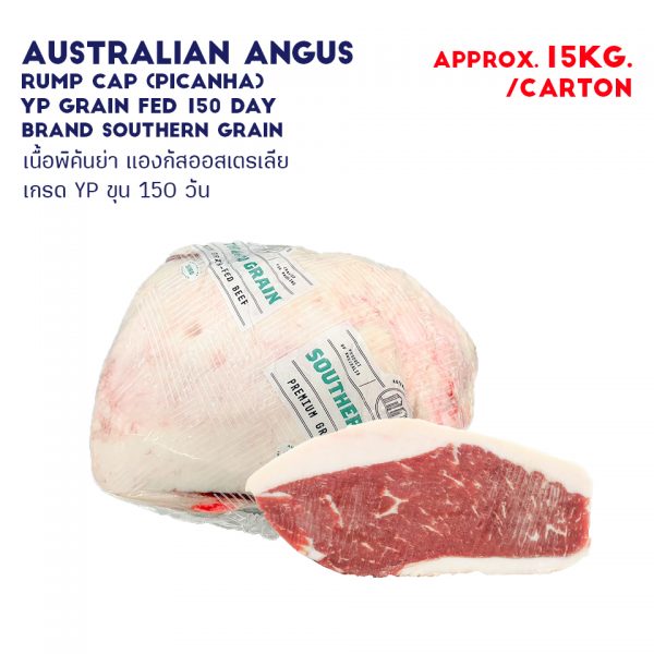 AUSTRALIAN ANGUS RUMP CAP (PICANHA)  YP GRAIN FED 150 DAY